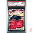Xerneas EX