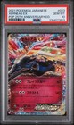 Xerneas EX