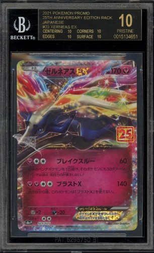 Xerneas EX