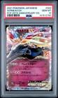 Xerneas EX