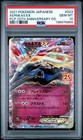 Xerneas EX
