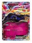 Xerneas EX