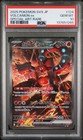 Volcanion ex