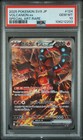 Volcanion ex