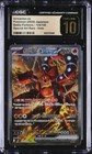 Volcanion ex
