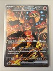 Volcanion ex