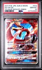 Ho-Oh GX