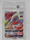 Ho-Oh GX