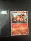 Vulpix