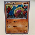Diglett