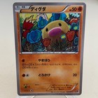 Diglett