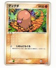 Diglett
