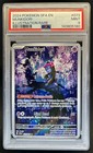 Munkidori ex