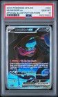 Munkidori ex