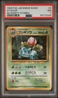 Ivysaur