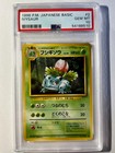 Ivysaur