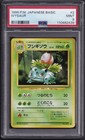 Ivysaur