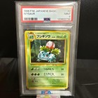 Ivysaur