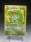 Ivysaur