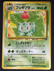 Ivysaur