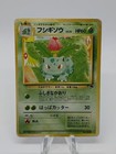 Ivysaur