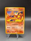 Magmar