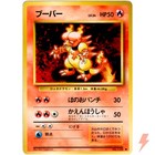 Magmar