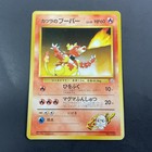 Magmar