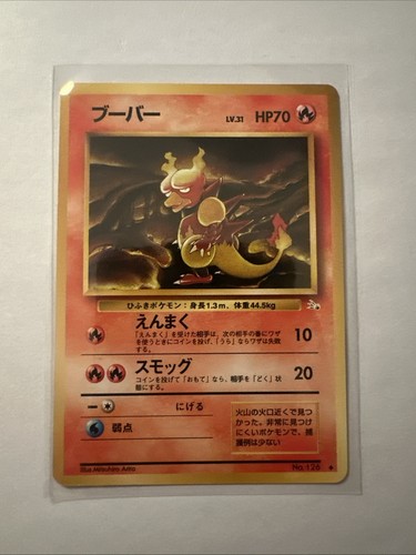 Magmar