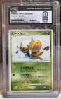 Weedle