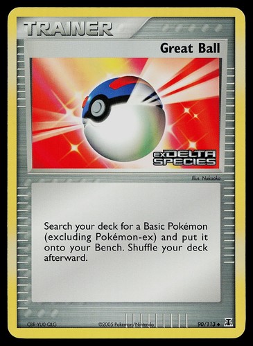 Great Ball