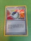 Great Ball