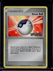 Great Ball