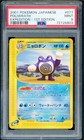 Poliwrath