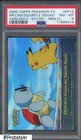 Here Comes the Squirtle Squad