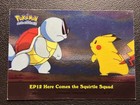 Here Comes the Squirtle Squad
