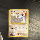 Lugia