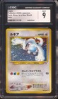 Lugia