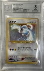 Lugia