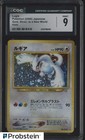 Lugia