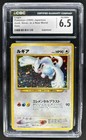 Lugia