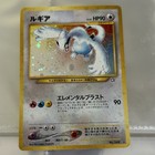 Lugia