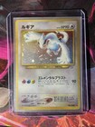 Lugia