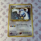 Lugia