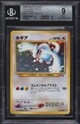 Lugia