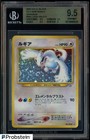 Lugia