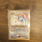 Lugia