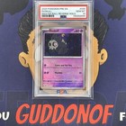 Duskull