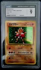 Hitmonchan