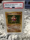 Hitmonchan